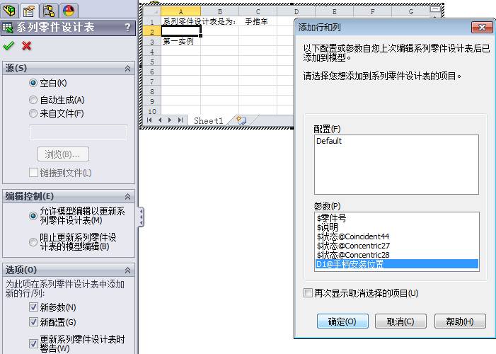 五、文件位置相关设置：让文件管理更轻松图示